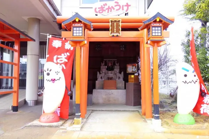 Niigata Senbei Kingdom 2