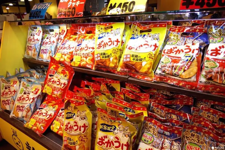 Niigata Senbei Kingdom 10