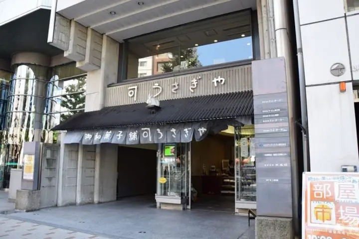 Get Off The Beaten Path: 15 Unique Things To Do In Ueno