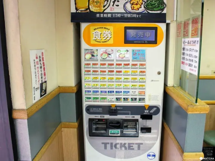 富士そば　券売機