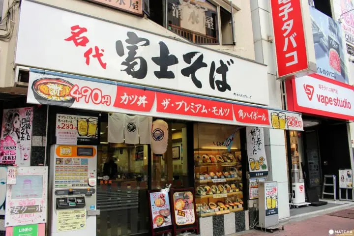 富士そば　池袋店