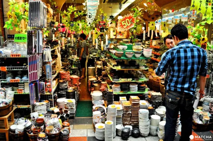 Doguyasuji Shotengai 