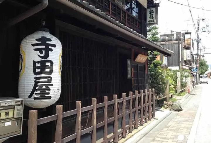 Ryoma-Dori Shotengai 