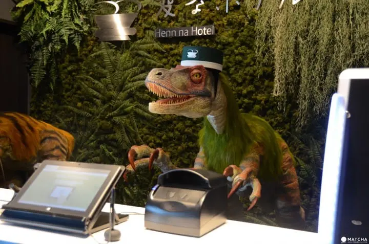 恐竜がお出迎え！ロボットだらけの『変なホテル』