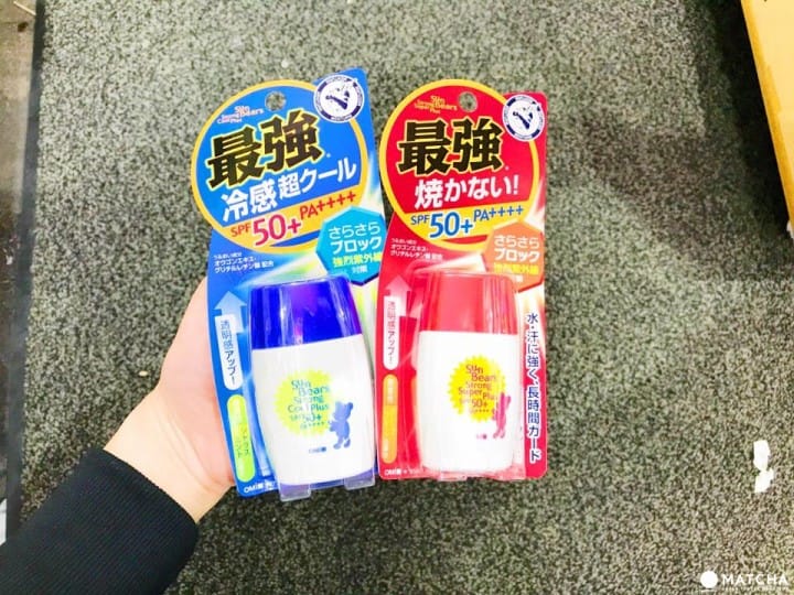 近江兄弟防晒乳