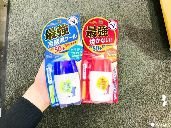 近江兄弟防曬乳