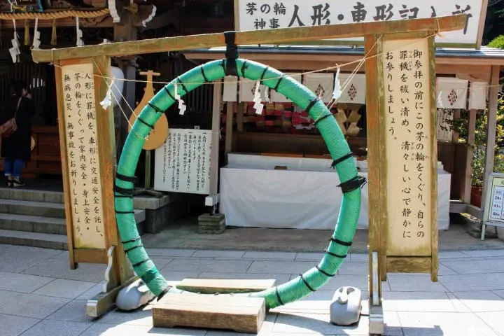江島神社　茅の輪くぐり