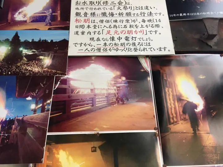 站上【奈良】二月堂舞台 遠眺靜謐美景