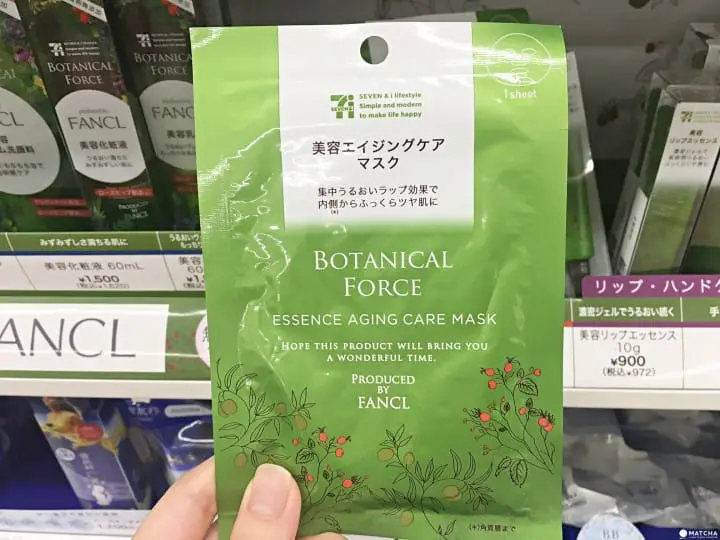 7-11 fancl面膜
