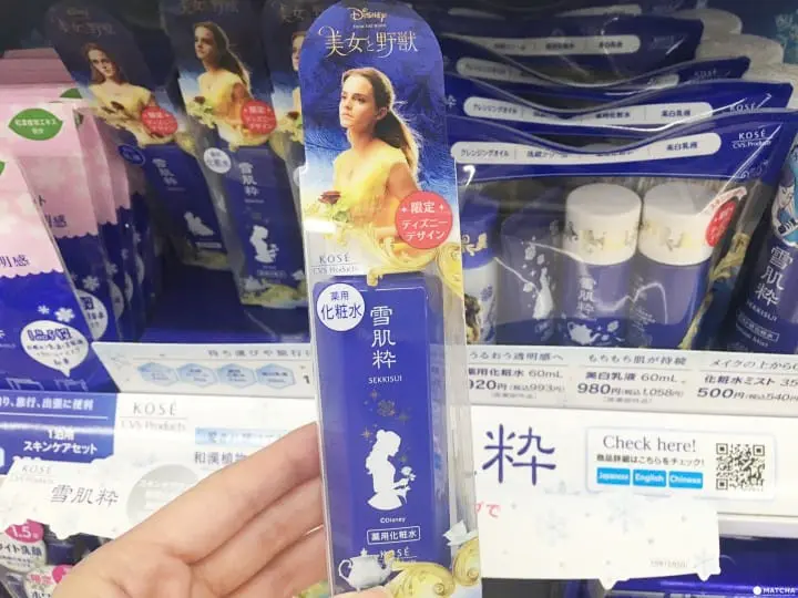 雪肌粹药用化妆水