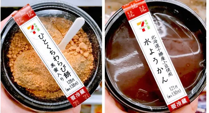 便利商店夏日消暑商品特辑