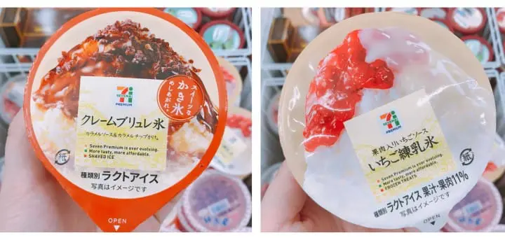 便利商店夏日消暑商品特辑