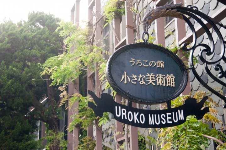 走进西洋小镇・神户一天散策攻略