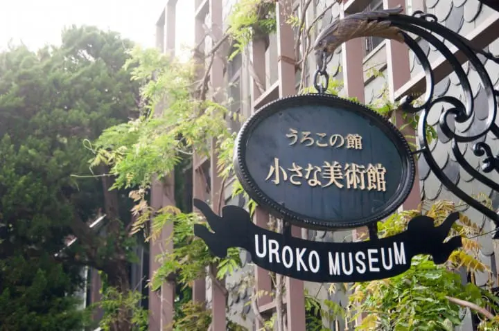 走進西洋小鎮・神戶一天散策攻略