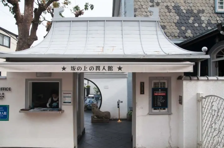 走進西洋小鎮・神戶一天散策攻略