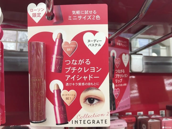 Integrate