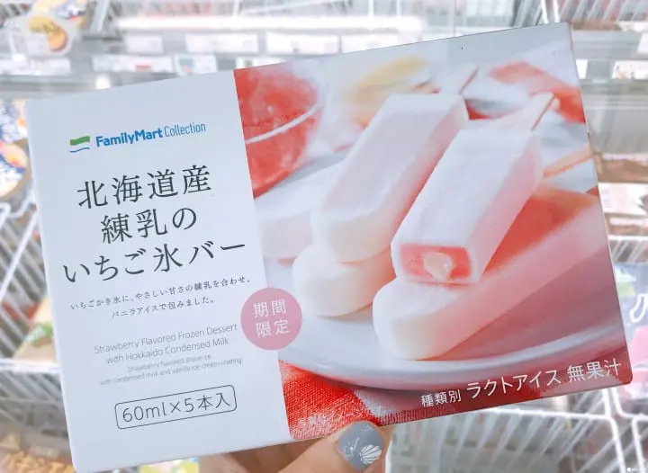 【夏日人气冰品大特搜】便利商店夏日消暑商品总整理！