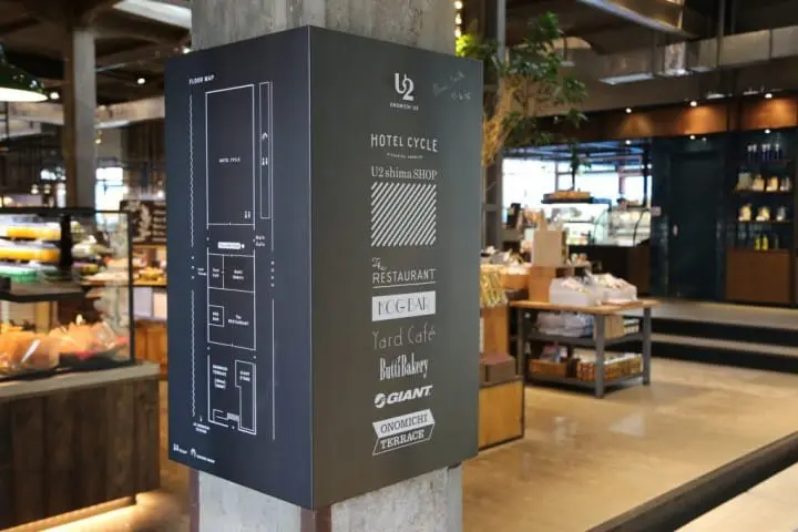 海天與島風為伴，舊倉庫再造的瀨戶內海單車聖地：ONOMICHI U2