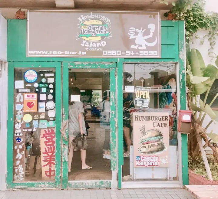 【冲绳必吃】号称冲绳第一『汉堡』专卖店Captain Kangaroo！超厚美味巨霸汉堡