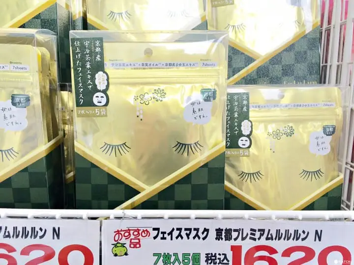 京都lululun 抹茶版