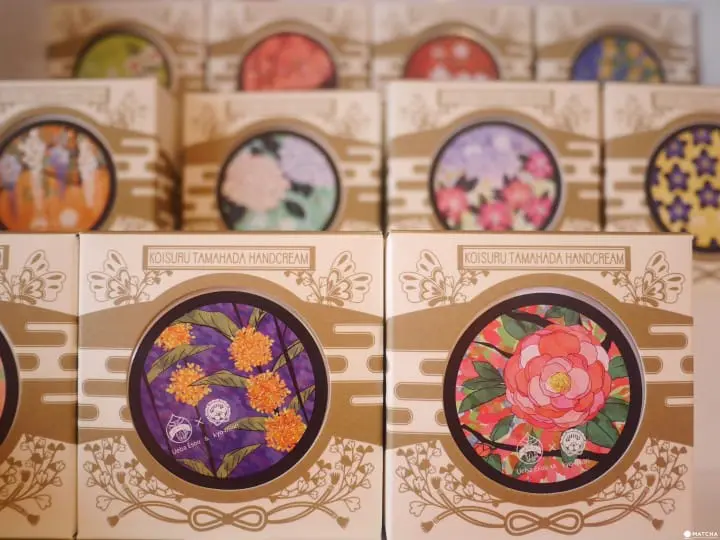 上羽絵惣　护手霜