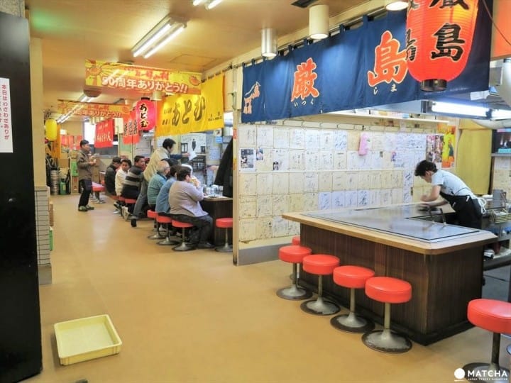 お好み村