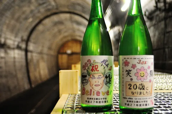 Sogen Sake Brewery, Noto Peninsula