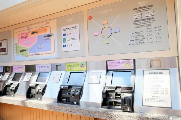 券売機