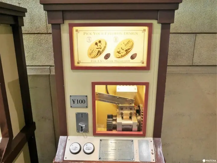 スーベニアメダル