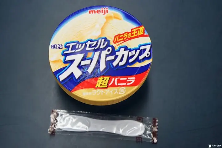 スーパーカップ