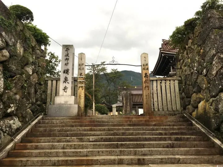 瑞泉寺