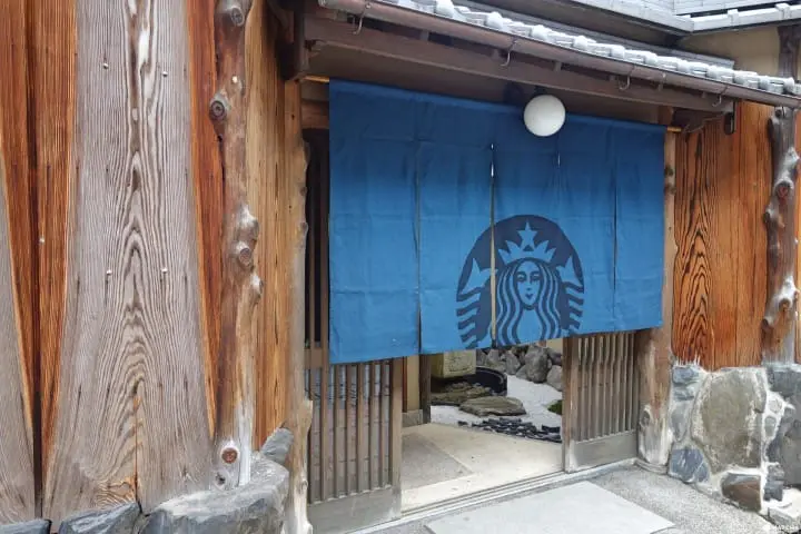 全球唯一榻榻米星巴克:「京都二寧坂彌榮茶屋店」