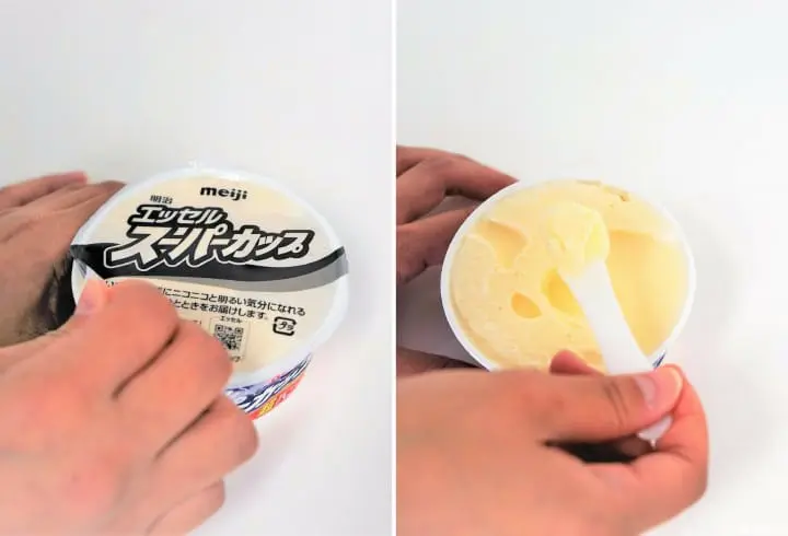 スーパーカップ