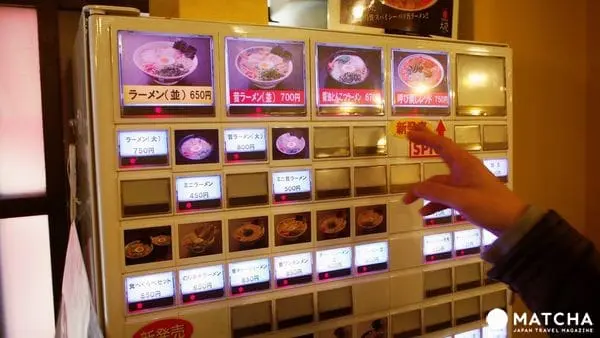 福岡久留米-大砲豚骨拉麵-想起阿嬤的好滋味