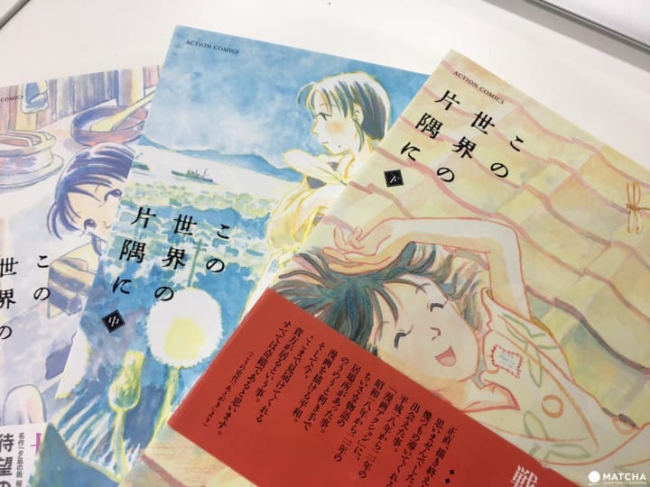 吳市謝謝你 在世界角落中找到我