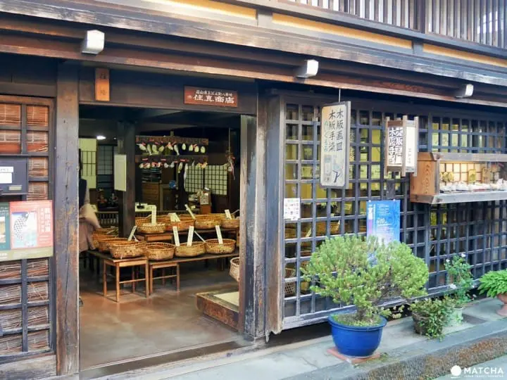 高山老街 真工藝木版手染工藝品