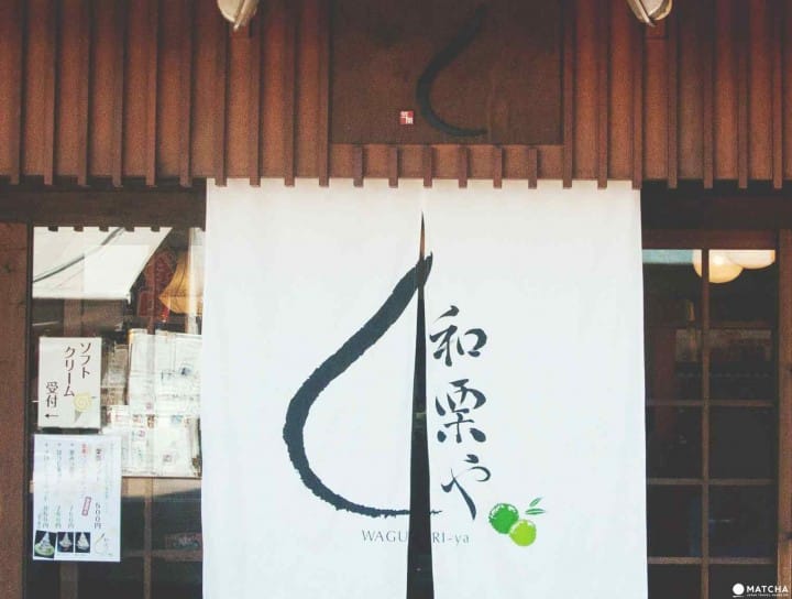 『日暮里』誰說只能秋天吃?和栗蒙布朗&聖代專門店