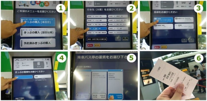 เดินทางไปกลับจากโตเกียวในวันเดียว : หย่อนใจไปกับศาลเจ้าคาชิมะจินกูและงานดอกไอริสที่อิตะโคะ