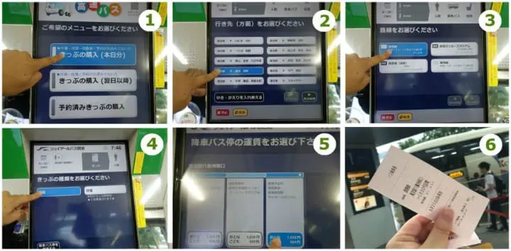 เดินทางไปกลับจากโตเกียวในวันเดียว : หย่อนใจไปกับศาลเจ้าคาชิมะจินกูและงานดอกไอริสที่อิตะโคะ