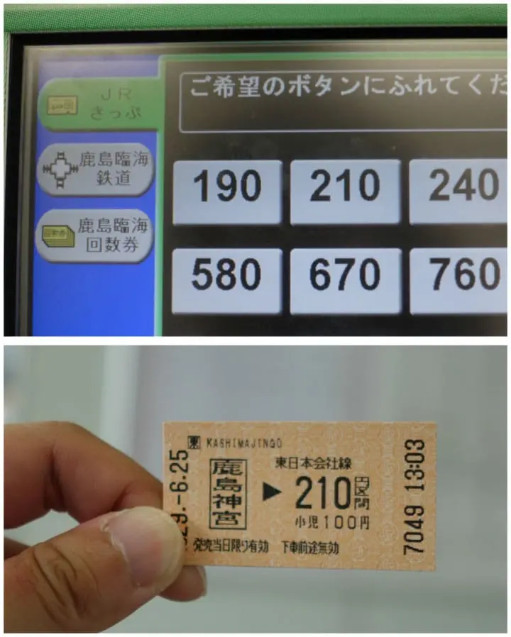 เดินทางไปกลับจากโตเกียวในวันเดียว : หย่อนใจไปกับศาลเจ้าคาชิมะจินกูและงานดอกไอริสที่อิตะโคะ