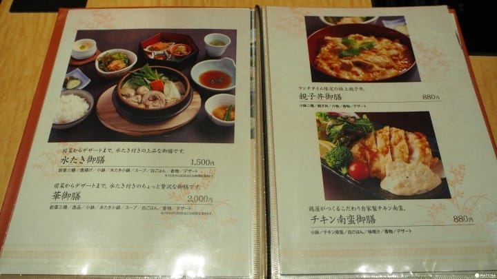 【福岡】博多傳統料理-華味鳥-只要挑對時間,也可以吃到高貴卻不貴的日本料理!