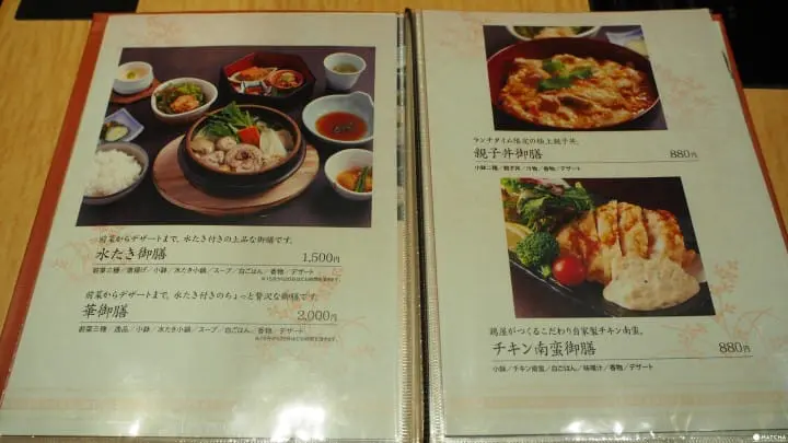 【福冈】博多传统料理-华味鸟-只要挑对时间，也可以吃到高贵却不贵的日本料理！