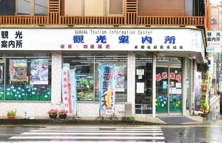 ทริปเที่ยวไปเช้าเย็นกลับจากโตเกียว - ชมเมืองซาวาระเมืองเก่าของญี่ปุ่น และ เทศกาลดอกอายาเมะที่อิตะโคะ