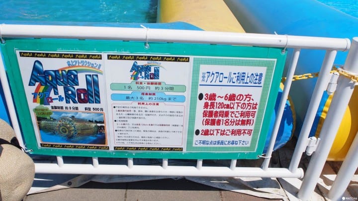 【福岡】最適合親子接近大自然、與動物零距離!徹底玩瘋!海中之道-海濱公園