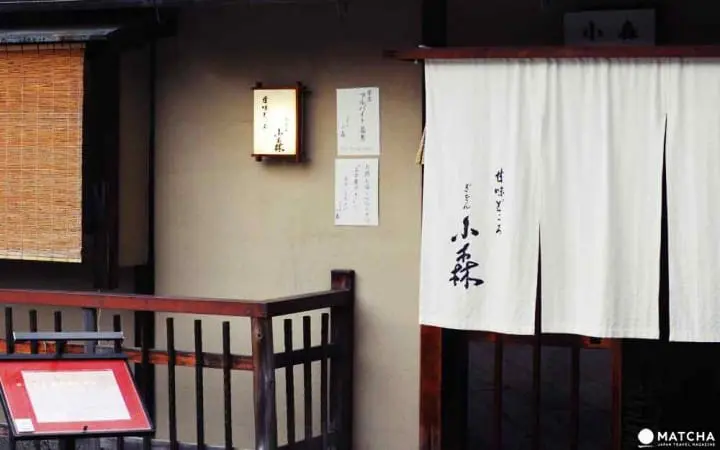 抹茶控注意！京都・祇園老店細味抹茶甜點