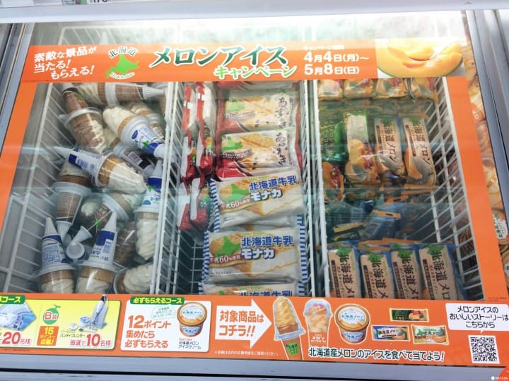 Seico mart