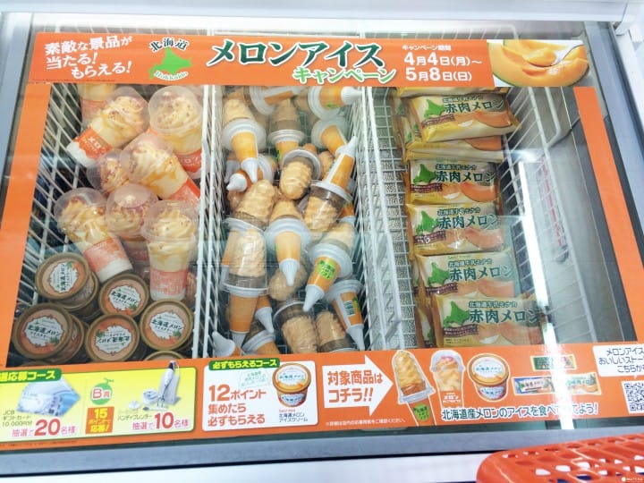 Seico mart