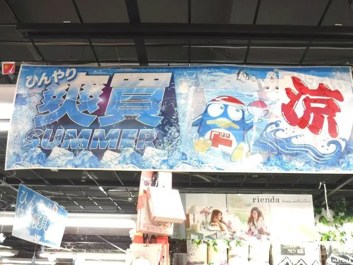 Feeling Hot? These Ingenious Japanese Inventions Will Keep You Cool This Summer