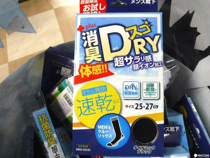 Feeling Hot? These Ingenious Japanese Inventions Will Keep You Cool This Summer