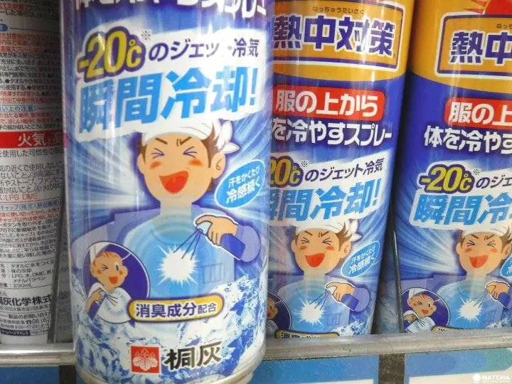 Feeling Hot? These Ingenious Japanese Inventions Will Keep You Cool This Summer